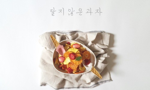 달지않은과자 이미지