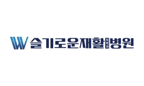 좋은직업재활센터 이미지