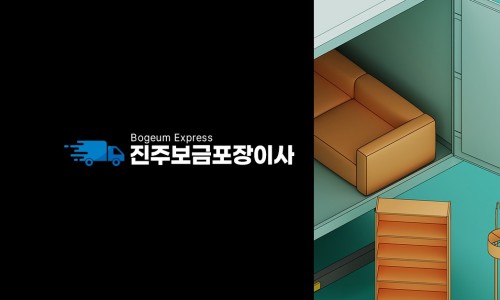 보금광고 이미지