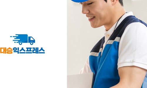 대승포장 이미지