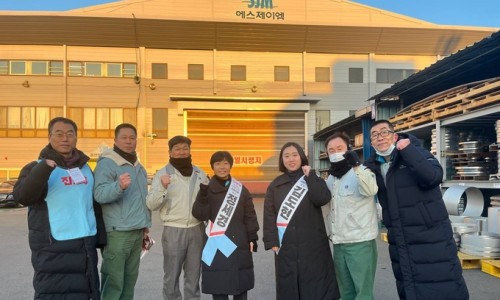 중앙선거관리위원회 이미지