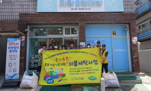 안산시니어클럽 이미지