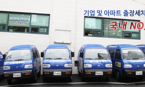 돌쇠출장세차 이미지