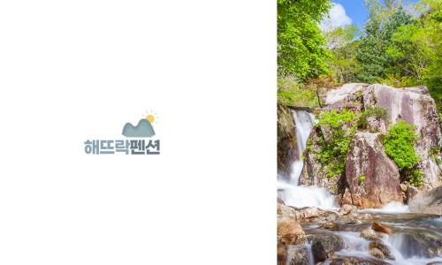 해뜨락 이미지