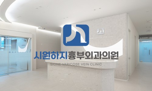 해청횟집 이미지