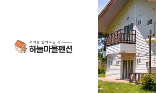 물구리하우스 이미지