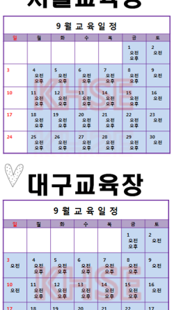 건설기초안전교육센터 이미지