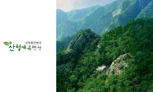 산에펜션 이미지