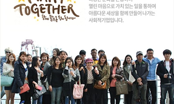 콜럼비아칼리지한국지사 이미지