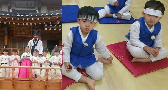 한국인성평생교육원 이미지