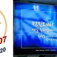 전진광고 이미지