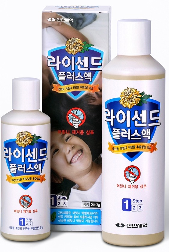 신신유통 이미지