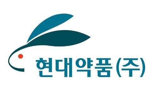 현대약품(주) 이미지