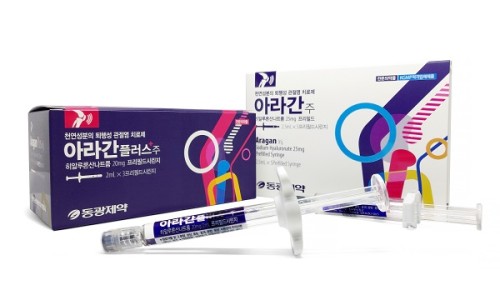 동광제약(주) 이미지