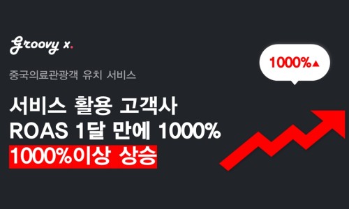 그루커뮤니케이션 이미지