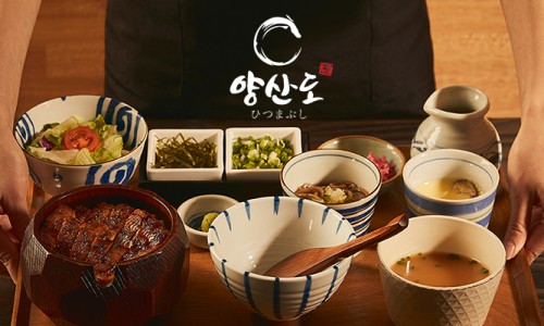 (주) 양산도 이미지