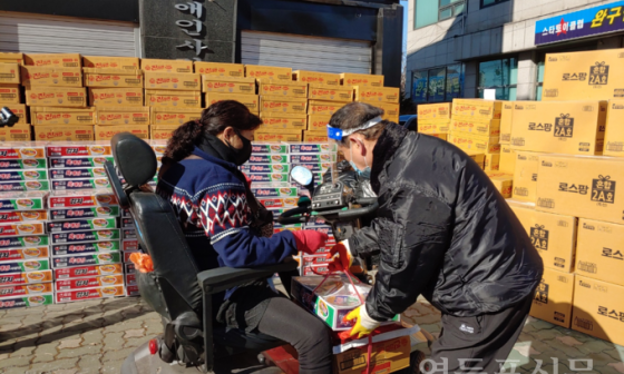 구립영등포구장애인사랑나눔의집 이미지