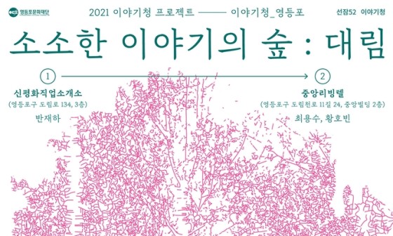 소소한이야기 이미지