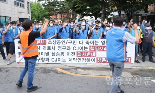 (주)씨제이대한통운 이미지