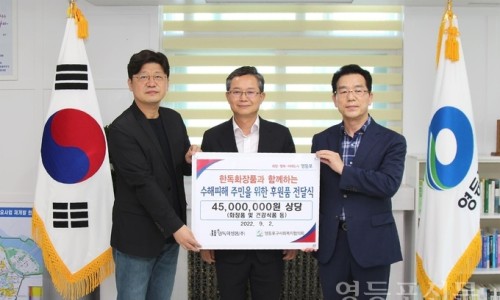 한독화장품(주) 이미지