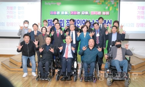 구립영등포구장애인사랑나눔의집 이미지