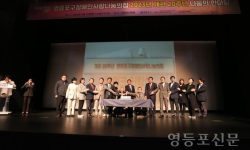 구립영등포구장애인사랑나눔의집 이미지