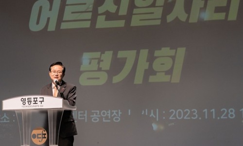 영등포시니어클럽 이미지