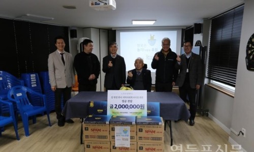 구립영등포구장애인사랑나눔의집 이미지