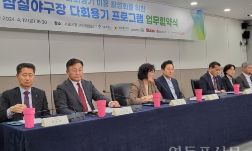 서울지역자활센터협회 이미지