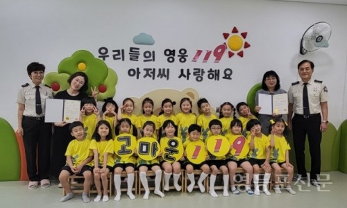 구립늘해랑어린이집 이미지