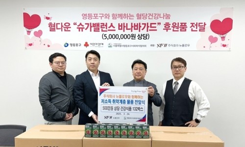 주식회사 뉴플로우 이미지