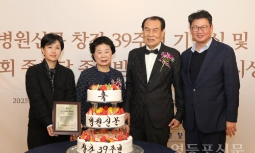 롯데의료재단 이미지