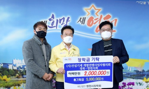 (주)영천위생 이미지