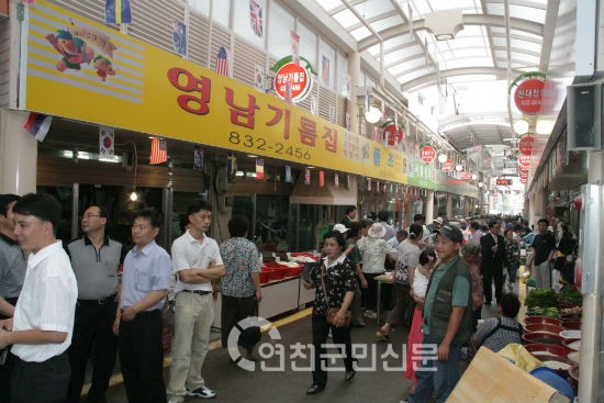 전곡유통 이미지