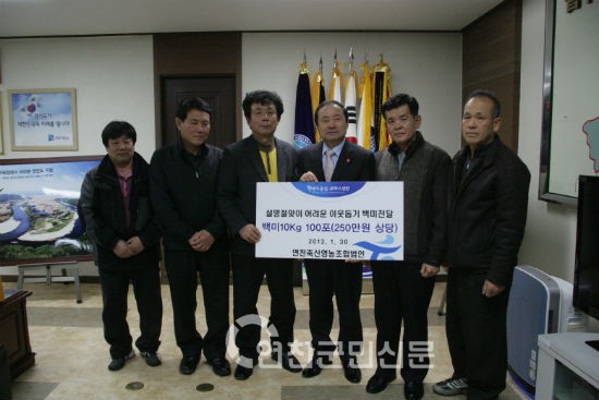 연천축산영농조합법인 이미지