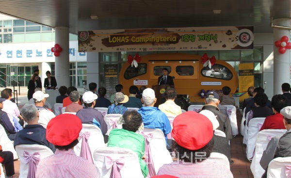 로하스 캠핑테리아 이미지
