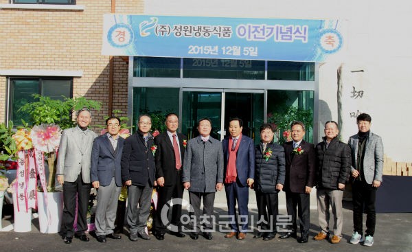 성원냉동식품(주) 이미지