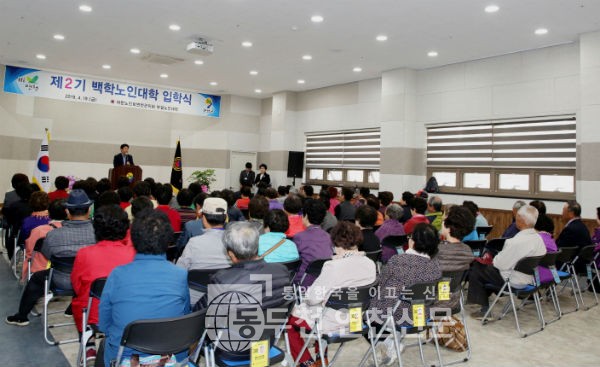 연천서부권노인복지관 이미지