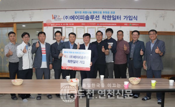 에이피23 이미지