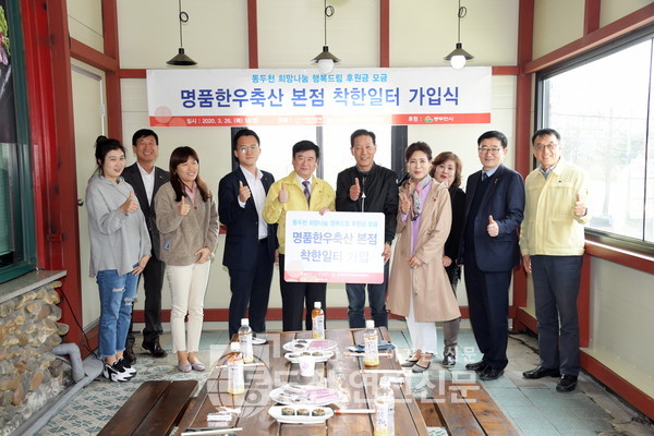 한우축산 이미지
