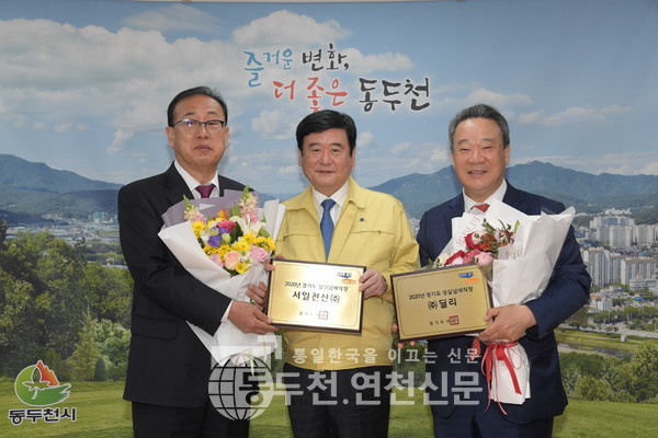 서일전선(주) 이미지
