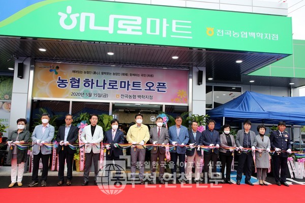 전곡농협백학지점 이미지