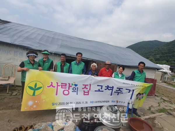 새마을집 이미지