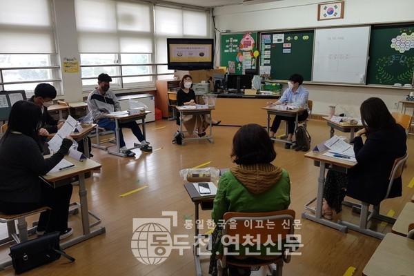 양주마을교육공동체 이미지