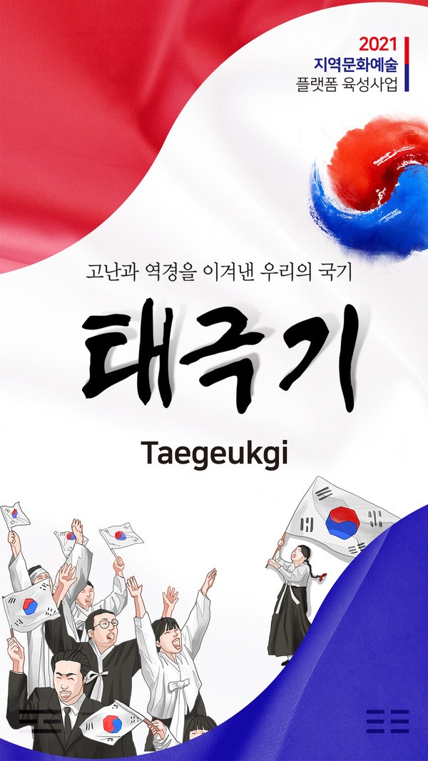 자유기획 이미지