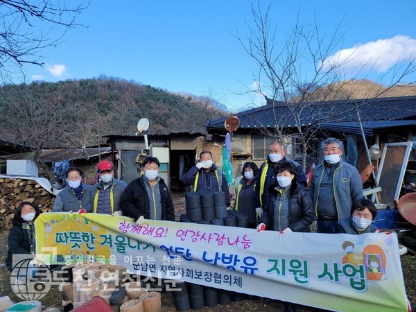 대한연탄사업 이미지