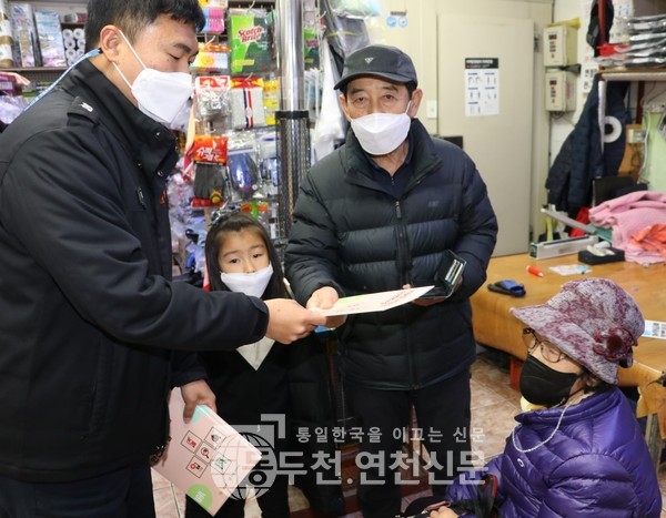 전곡시장 이미지