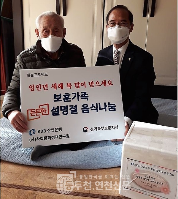 경기음식연구원 이미지