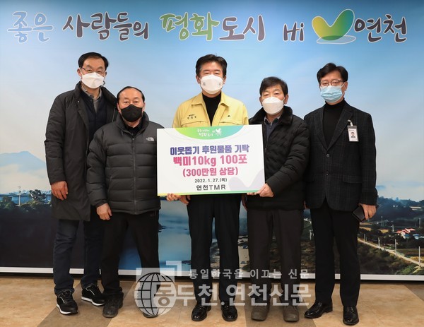 연천축산영농조합법인 이미지