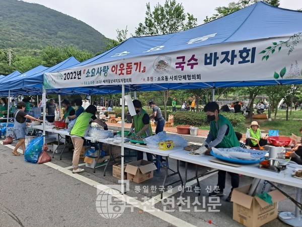 새마을축산 이미지